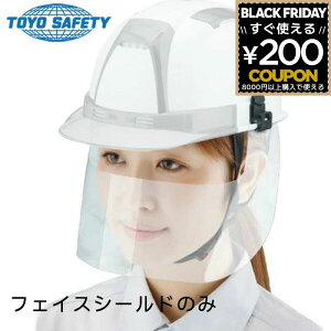 g[[Z[teB TOYO tF[XV[h wbgt V[h}XN }XN NO.7190 4962087702726