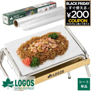 SX LOGOS Ă V[g O Ė тt  v jɂ ȒPZbg ͂ 痿  st DݏĂ Lv AEghA lC  W[ łtɂ