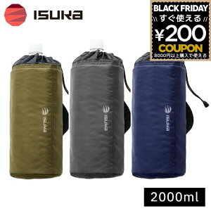 ISUKA CXJ ybg{gP[X 2000ml 2L 2bg ybg{gJo[ ybg{gz_[ Jo[ P[X ybg{g {g ۗ ۉ {gN[[ O[ _[NlCr[ 