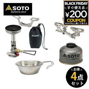 SOTO \g Vxmo[i[ M[^[Xg[uEBh}X^[ SOD-310 p[KX SOD-710T SgN SOD-460 VFJbv ST-SC20 4_Zbg ECh}X^[ Xg[u VO VOo[i