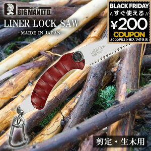 ̂  mRM Liner Lock Saw Ci[bN\[ 100mm Eؗp 苘  mR }ł K[fjO }؂ }؂mR Jrit BIGMAN rbO} 4962308124306