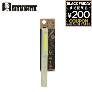 dr LED yCg PEN-COB ~ ItzCg PC-05 }Olbg Nbvt y RpNg nfBCg d Lv AEghA h ԏC bgmbg WHATNOT ̓ Mtg 