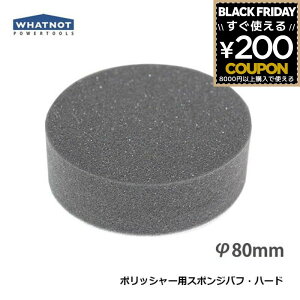 ot |bV[ n[h 80mm 80  ʃt@Xi[ X|Wot X|W RpNg 4962308004592 lR|XΉ