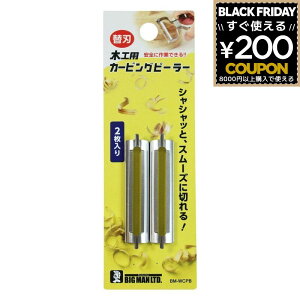 BI rbO} ؍HpJ[rOs[[ ֐n ւn 2 BM-WCPB Ȗʍ pH ؍H 4962308011699