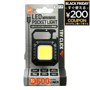 |PbgCg gуCg LED Ɩ Cg RpNgiHelp ACwv ~jCgP@\[d lp Lv AEghA EH[LO jO oR ] TCNO 铹 BPLM-09 4962308