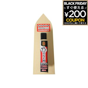 W W  Re K ^C ڒn ubN ^ h Zg co dグ yM ^W 270mm 4962308205005