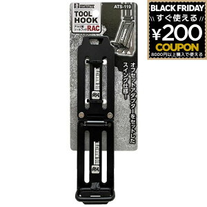 BIGMAN rbO} A~c[tbN RAC ATS-119 A_v^[ A~ c[z_[ c[tbN H  hCo[ DIY 4962308278771