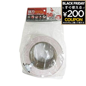 e[vbh 50mm×25mm ԔԊu20cm  e[vJb^[t H H y؍ ݌ BIGMAN rbO} ͓\t Ԕ ݑʗpFԔe[v BTR50RW20 4962308523901