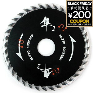 `bv\[ ؍ ؍Hp ؍Hp`bv\[ ؍Hp 2 100mm 36P M-770 [H dC}mRpp[c ۋn ۃmR ۋ n n  BIGMAN rbO} 4962308600039