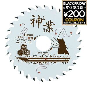 `bv\[ _ _ƃ`bv\[ 100mm VށEp[`N{[hp ؍  W p[`N{[h vg ύ n[h{[h MDF Rpl BCS-P100 [H dC}mRpp