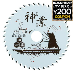 `bv\[ _ _ƃ`bv\[ 125mm V p[`N{[hp ؍  W p[`N{[h vg ύ n[h{[h MDF Rpl BCS-P125 [H dC}mRpp[