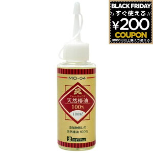 ֖ փIC 100% VR֖100 100ml n hK n  |n 䓁 J~\ oJ MO-04 BIGMAN rbO} 4962308794752