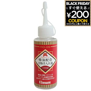 BIGMAN rbO} ֖z n 100ml MO-05 ֖ hK n  |n 䓁 J~\ oJ 4962308794769