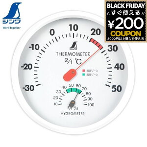 xv xv AiO V SHINWA xv 72597 CeA zCg  15cm Ǌ|ptbNt ی^ ͈ x -30`50 x 30`80 