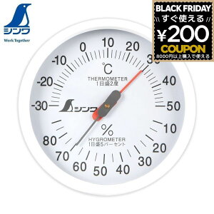 xv xv AiO V SHINWA xv 72665 CeA zCg  10cm Ǌ|ptbNt ی^ ͈ x -30`50 x 30`80 