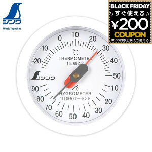 xv xv AiO V SHINWA xv 72695 CeA zCg  6.5cm Ǌ|ptbNt ی^ ͈ x -24`50 x 30`80 