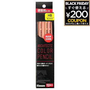 zpM zp M 12{ HB  z }[LO ؍  ΍p{[h NX RN[g ΍   nt H  BIGMAN rbO} BAP-HB12