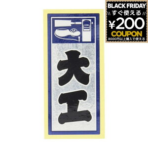 ElXebJ[ H 36~×84~ zO H H XebJ[ V[