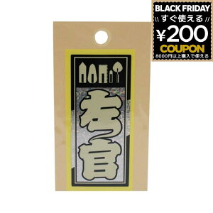 ElXebJ[  36~×84~ zO H H XebJ[ V[