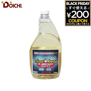 h[C` DOICHI N[AEFC 944ml ꗎƂ AJ IWIC KXW C gC 094217 CA-944 0074576425901 !ƃN[vV[Y