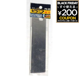 ̂ mRM  sjA sjAEc[ sjA ̂   mR ֐n165֐n PB-6B 4993202529003