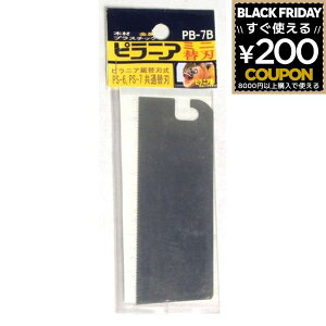 ̂ mRM  sjA sjAEc[ sjA ̂   mR ֐n110֐n PB-7B 4993202531006