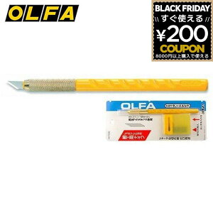 It@ OLFA A[gn A[giCt 10B zr[p fUCiCt ֐nt ֐n 25 ւn fUCJb^[ A[gJb^[ iCt Jb^[ ؂G SnR S͂ 