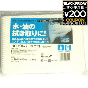 EGX  ӂ  @ ړI | y[p[ G{XH z͔Q v jɂ x z  YƗp Ɩp H ƒp Ԑ oCN HC pp[|Pb