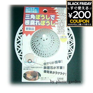 Aؔ A h~lbg  lbg 2Zbg 11cm  h~ ΂sv Sࣖ A̐𑣐ilbg K[fjO  4571104050025