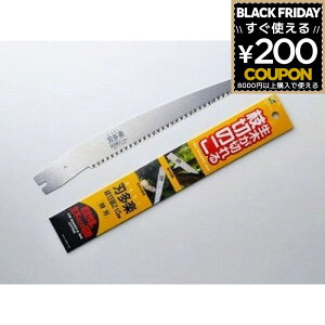 ֐n ւn ̂ mRM ny Tt }֐n 210~ 210mm    }؂ }ł [K{ INK-364 ] 4931025003690