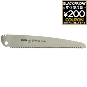 ̂ mRM  ̂  mR ꉮ ؋֐n210p