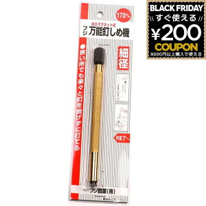 B BY NM Y NMY Bł ȒP ł NMł ΂   }Olbg  tW \Bߋ@ \Bߋ@ ׌a 170~ 170mm 4946161000151