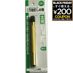 B BY NM Y NMY Bł ȒP ł NMł ΂   }Olbg  tW \Bߋ@ \Bߋ@ a 170~ 170mm 4946161000168