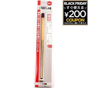 B BY NM Y NMY Bł ȒP ł NMł ΂   }Olbg  tW \Bߋ@ \Bߋ@ ׌a 300~ 300mm 4946161000199