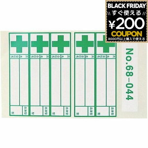 TOYO wbgpV[ t^V[ 5 NO.68-044