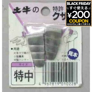 NTr  ^n}[ ЎN ^_ k DIY  y yY DOGYU 4962819010228