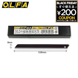 It@ OLFA Jb^[ Jb^[iCt ^Jb^[p֐n ꍕnO02 BBLG50K 50 ֐n ւn 4901165300300