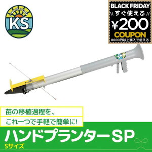 c ڐA@ nhv^[  STCY ^ cA ڐA ڐA ڐA A At cc   d ǔ K[fjO _ FARM TOOL KS 鏤 KS-HPS 4589914693264