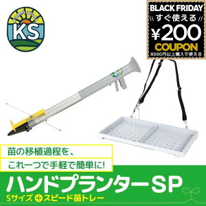 c ڐA@ nhv^[  STCY Xs[hcg[ Zbg cg[ g[ cA ڐA ڐA ڐA A At cc   d ǔ K[fjO _ FARM TOOL KS 