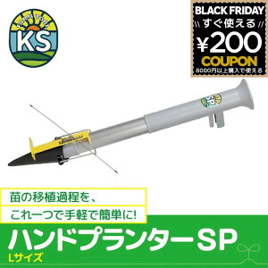 c ڐA@ nhv^[  LTCY ^ cA ڐA ڐA ڐA A At cc   d ǔ K[fjO _ FARM TOOL KS 鏤 KS-HPL 4589914693257