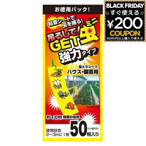 鏤 ƂV[g Q쏜 ݂邵GET~j ̓^Cv 50 Ƃ  Q nG  RoG AU~E} RiW~ nOoG _j nEX | rj[nEX _ ƒ؉