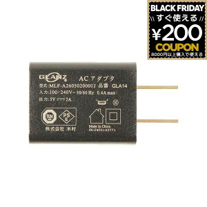 ؑ Oc GLANZ 5V2AΉpUSBA_v^[ ACA_v^[ A_v^[ [Ήi GTR2600 GTR4000 ] GLA14 4571259273249