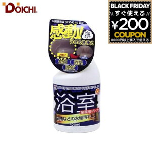 h[C` DOICHI IƃN[v ƖpN[i[ 420ml R L hJr AJ VR R  ^C Ɩp N[i[  094289 ACY-420 4582156681860 !ƃN[v