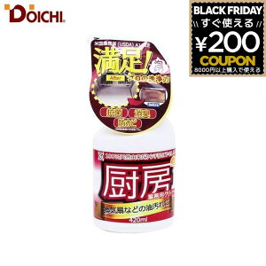 h[C` DOICHI IƃN[v ƖpN[i[~[ 420ml R L hJr  AJ VRR C W 䏊 H  ƖpN[i[ ~[ A^Cv 094229 ACT-420 4