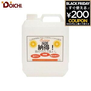 h[C` DOICHI ̃ERƂ 1K Ɩp ERƂ NU[  KX  ʑ ֊ ^C  ֌ IW |^^Cv 094357 AU-3785 4582156682133 IƃI