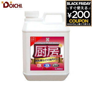 h[C` DOICHI IƃN[v Ɩp N[i[~[ 2L R L hJr  AJ VRR C W 䏊 H  lߑւp 094334 ACT-2000 4582156682263