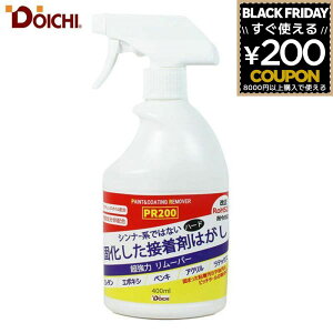 h[C` DOICHI yCg[o[ 400ml gK[^Cv PR-200 094363 4582156682720 ڒ܂͂ h͂   yL͂