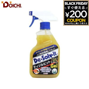 h[C` DOICHI fB]rbg WF^Cv 375ml 094757 4582156682867 fB]rbgV[Y