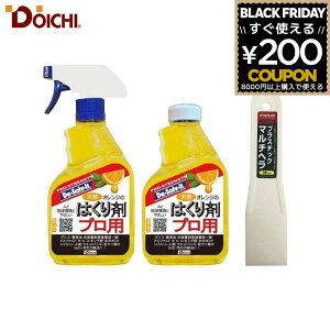 h[C` DOICHI VRIW̔܃vp 2{ XN[p[t 562962 4582156682935 vdl̔܃V[Y