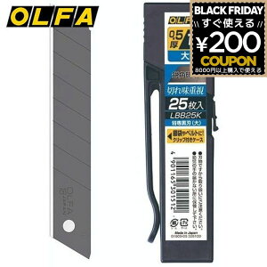 It@ OLFA Jb^[֐n ꍕn  25 Jb^[iCt Jb^[ ֐n ւn NbvtV֐nP[X ܂nJb^[iCt֐n ^n LBB25K 4901165301512